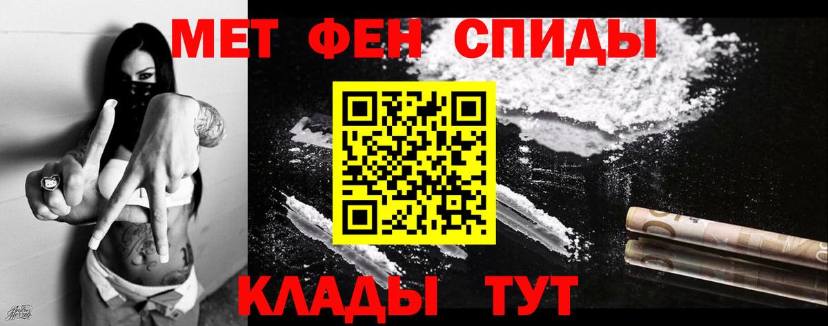 Луховицы  Amphetamine  АМФЕТАМИН  Вход с VPN  Амфетамин Розовый 