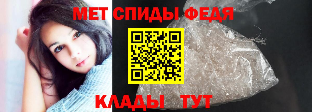 Amphetamine 97% Луховицы
