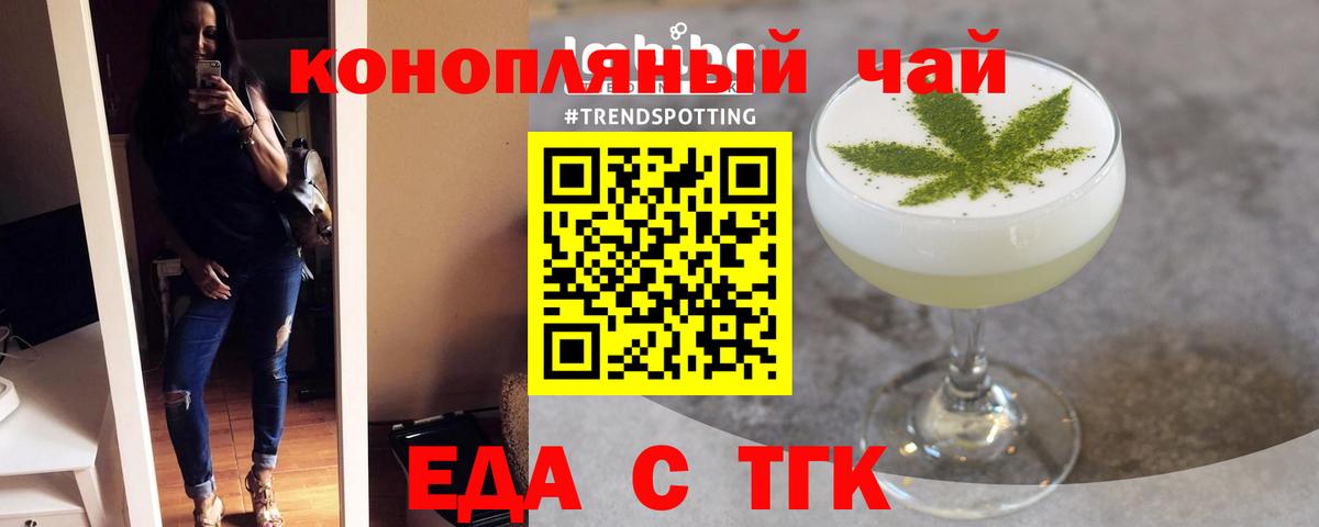 Луховицы  Еда ТГК марихуана  Вход с VPN 