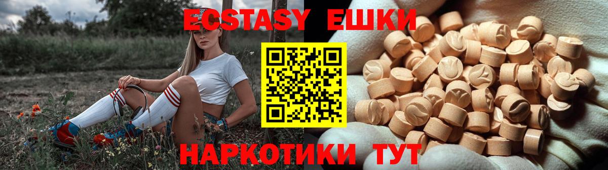 Луховицы  КОКАИН  МАРИХУАНА  МЕФ кристаллы  Вход с VPN  ГАШ  A-PVP СК  