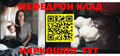 кокаин премиум Жуковский