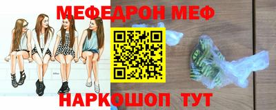 кокаин премиум Жуковский