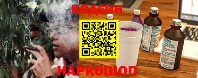 кокаин премиум Жуковский