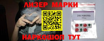 кокаин премиум Жуковский