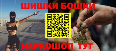 кокаин премиум Жуковский