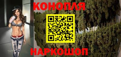 дистиллят марихуана Заводоуковск