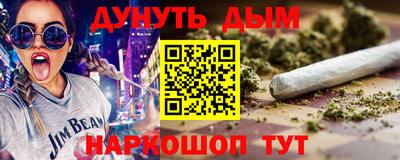 дистиллят марихуана Заводоуковск