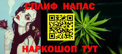 кокаин премиум Жуковский