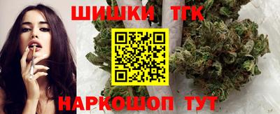 дистиллят марихуана Заводоуковск