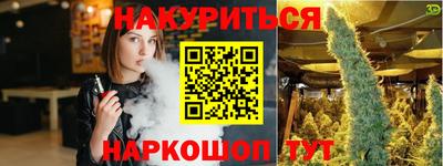 кокаин премиум Жуковский