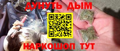 дистиллят марихуана Заводоуковск