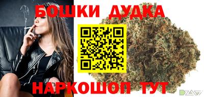 дистиллят марихуана Заводоуковск