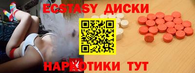 кокаин премиум Жуковский