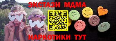 кокаин премиум Жуковский
