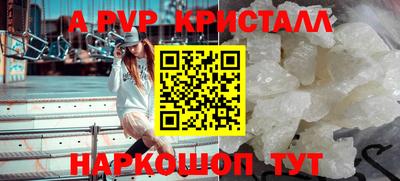 a pvp Заволжье