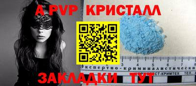 кокаин премиум Жуковский