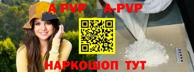 кокаин премиум Жуковский