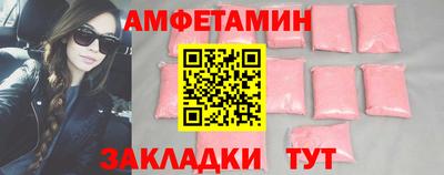 кокаин премиум Жуковский