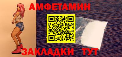 кокаин премиум Жуковский