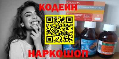 дистиллят марихуана Заводоуковск