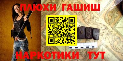 кокаин премиум Жуковский