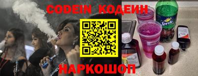 кокаин премиум Жуковский