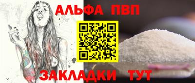 кокаин премиум Жуковский
