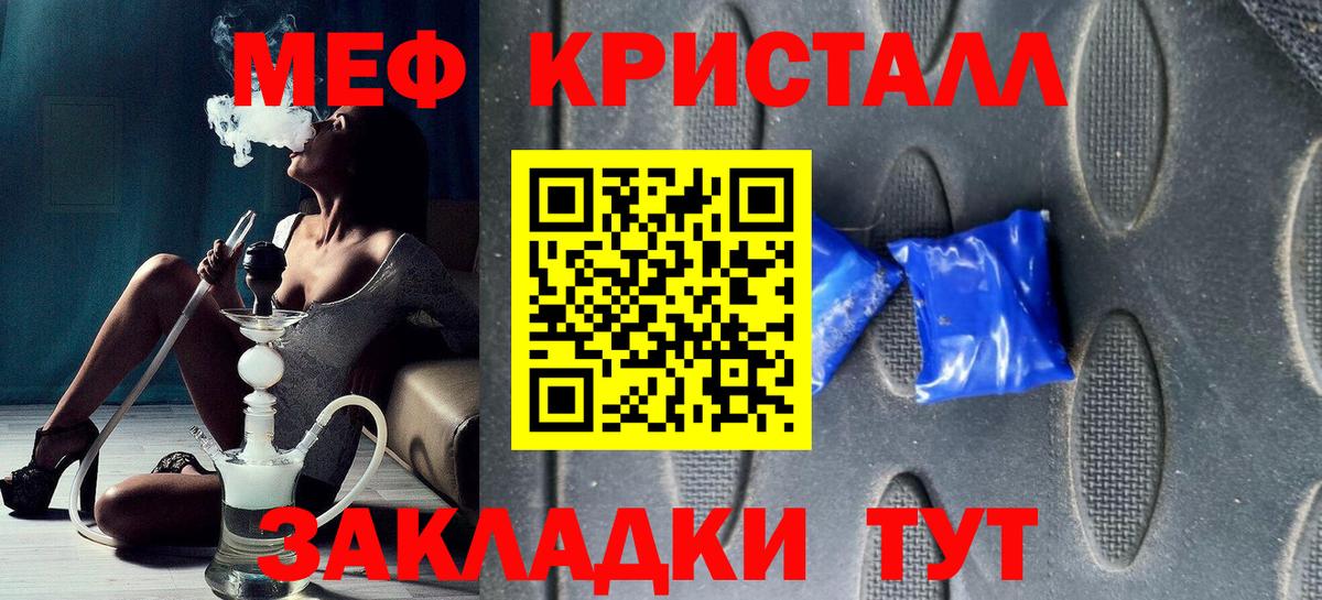 Луховицы  Мефедрон мука  МЯУ-МЯУ  МЕФ VHQ  Вход с VPN 