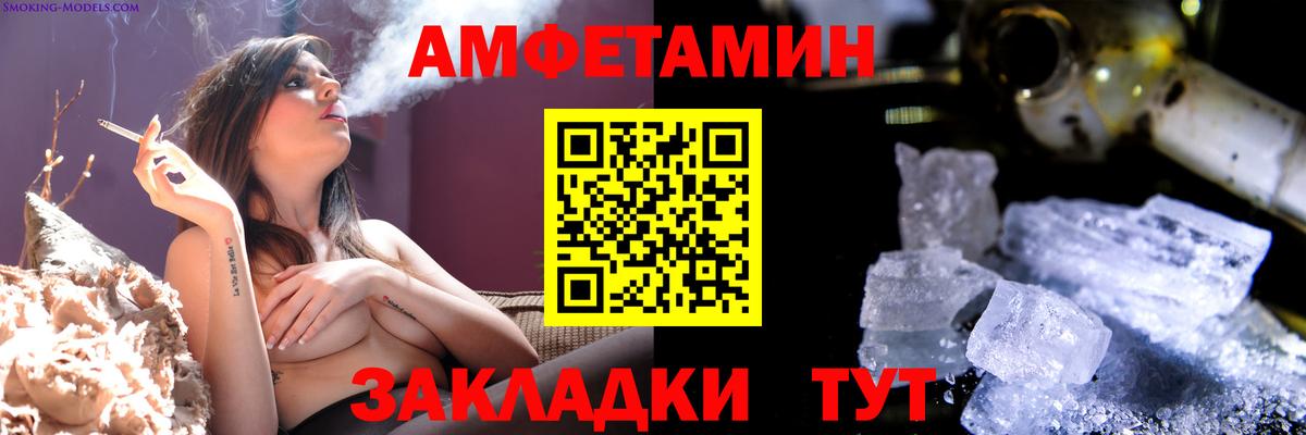 Метамфетамин мет  Вход с VPN  Луховицы 