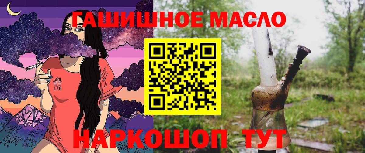 Дистиллят ТГК вейп с тгк Луховицы