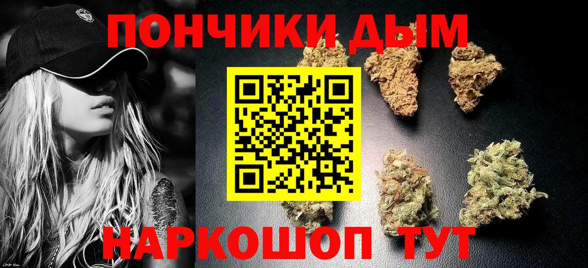 Марихуана конопля  Шишки марихуана Amnesia  Вход с VPN  Луховицы  Канабис VHQ  Канабис Bruce Banner 
